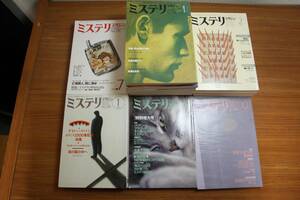 171109x06kn Hayakawa ошибка teli журнал 1979 год из 1997 год до всего 19 шт. 