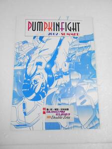 PUMPKINFIGHT ZZ Gundam 23 story [ burn the earth ]. arrange * comics (ge-tsu Capa?. appearance ) MS. chronicle jeda tea squid Karl *g start f