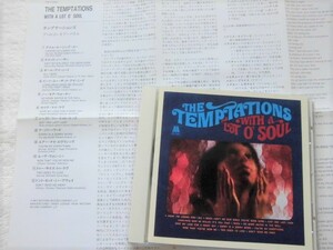 国内盤 / Temptations / With A Lot O' Soul / Norman Whitfield / William Smokey Robinson / 1967