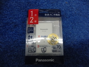  Panasonic sudden speed AC charger SUZUKI with logo new goods 