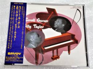 CD　ERROLL GARNER/エロールガーナー/BILLY TAYLOR/ビリーテイラー/SEPARATE KEYBOARDS/セパレートキーボーズ/未開封