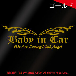 Baby in Car/We Are Driving With Angel sticker (OEb/ gold 23cm) baby in car //