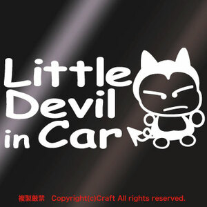 Little Devil IN CAR(チャイルドタイプ)/ステッカー(白/15cm)リトルデビル,チャイルドインカー//