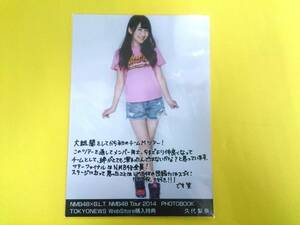 NMB48久代梨奈【フォトショップWebStore購入特典生写真】Tour 2014◇PHOTOBOOK