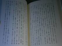 ★谷崎潤一郎『潤一郎ラビリンス Ⅰ 初期短篇集』中公文庫;2007年;再版_画像6