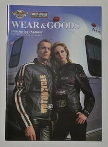 ハーレーダビットソン　ウエア＆グッツ　Harley Davidson Wear&Goods　2006年3月　カタログ　【外-12】