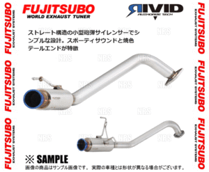 FUJITSUBO フジツボ RIVID リヴィッド スイフト RS ZC13S K10C H29/1～R2/5 (860-81541