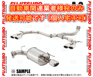 FUJITSUBO フジツボ オーソライズ A-S エルグランド ハイウェイスター E52/PE52/PNE52 VQ35DE H22/8～R2/10 (370-17874