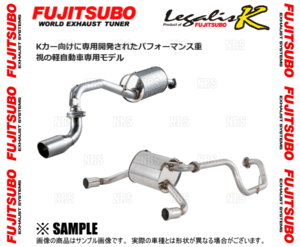 FUJITSUBO フジツボ Legalis K レガリスK AZワゴン RR MJ21S K6A H15.10～H16.12 (450-80245