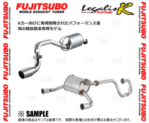 FUJITSUBO フジツボ Legalis K レガリスK ワゴンR/RR MC11S/MC21S/MC22S F6A/K6A H10/10～H14/9 (450-80233