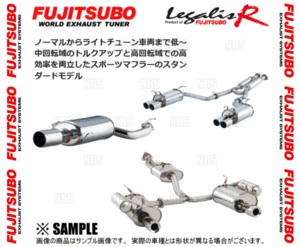 FUJITSUBO フジツボ Legalis R type S レガリスR タイプS フェアレディZ Z33 VQ35DE/VQ35HR H17/9～H20/11 (760-15476