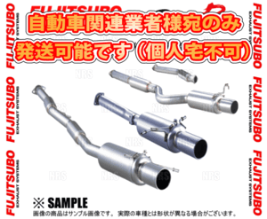 FUJITSUBO フジツボ Legalis Super R レガリススーパーR マークII マーク2/チェイサー/クレスタ JZX100 1JZ-GTE H8/9～H13/6 (300-24052