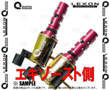 LEXON レクソン クァンタムソレノイド (エキゾースト側/2個) LS500 VXFA50/VXFA55 V35A-FTS (TOY-6732-2_画像2