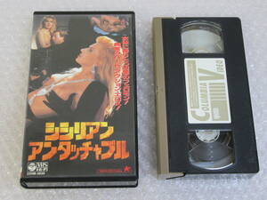 VHS video *[sisi Lien * Anne Touch .bru] Italy movie /mauli Cheer *palatiso/emanyu L * crystal ti[ cell version ]