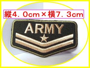 アイロン 接着 刺繍 ワッペン！ARMY ２！USアーミー　ワンポイント　雑貨　アメ雑　アメリカ雑貨　空軍　デルタ　軍物