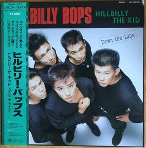 HILLBILLY BOPS / HILLBILLY THE KID / 帯付 LP レコード ヒルバリー・バップス