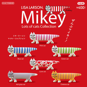 * 海洋堂 リサ・ラーソン ミニチュアファブリカ マイキーコレクション Lisa Larson Mikey フルコンプセット 全6種 ガチャポン フィギュア