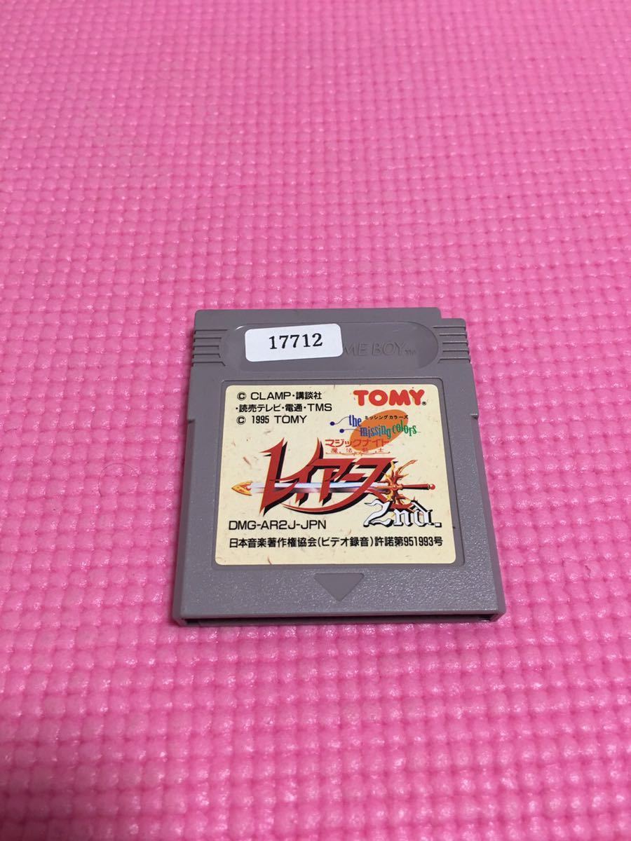 ヤフオク! -「レイアース」(ゲームボーイ) (テレビゲーム)の落札相場