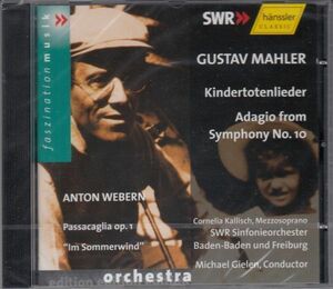 [CD/Hanssler]マーラー:交響曲第10番よりアダージョ他/M.ギーレン&南西ドイツ放送交響楽団 1989.11他