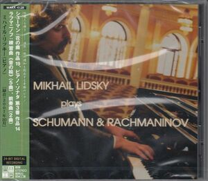 [CD/Wakabayashi Kobo]シューマン::花の曲Op.19&ピアノ・ソナタ第3番ヘ短調Op.14他/ミハイル・リツキー(p) 2007.10