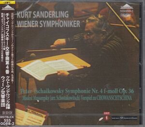 [CD/Weitblick]チャイコフスキー:交響曲第4番ヘ短調Op.36他/K.ザンデルリンク&ウィーン交響楽団 1998.12.17他