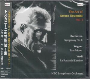 [CD/Altus]ベートーヴェン:交響曲第8番ヘ長調Op.93他/A.トスカニーニ&NBC交響楽団 1952.11.8