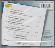 [CD/Dg]ウェーベルン:管弦楽のためのパッサカグリア他/H.v.カラヤン&ベルリン・フィルハーモニー管弦楽団 1972-74_画像2