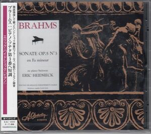 [CD/King]ブラームス:ピアノソナタ第3番ヘ短調Op.5/E.ハイドシェック(p) 1970s