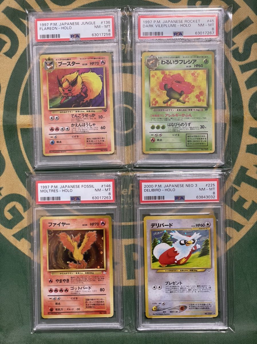 旧裏ポケモンカード203枚まとめ売り❗️ トレーディングカード