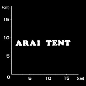 送料無料★0975★ARAI TENT アライテント★キャンプ★キャンパー★CAMP★グランピング★ステッカー