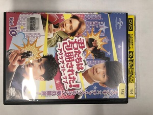 【送料無料】dx11907◆君たちは包囲された！-アクシデント・ラブ- Vol.10/レンタルUP中古品【DVD】