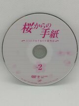 【送料無料】dz00079◆桜からの手紙 ～AKB48 それぞれの卒業物語～ 全3巻セット/レンタルUP中古品【DVD】_画像6