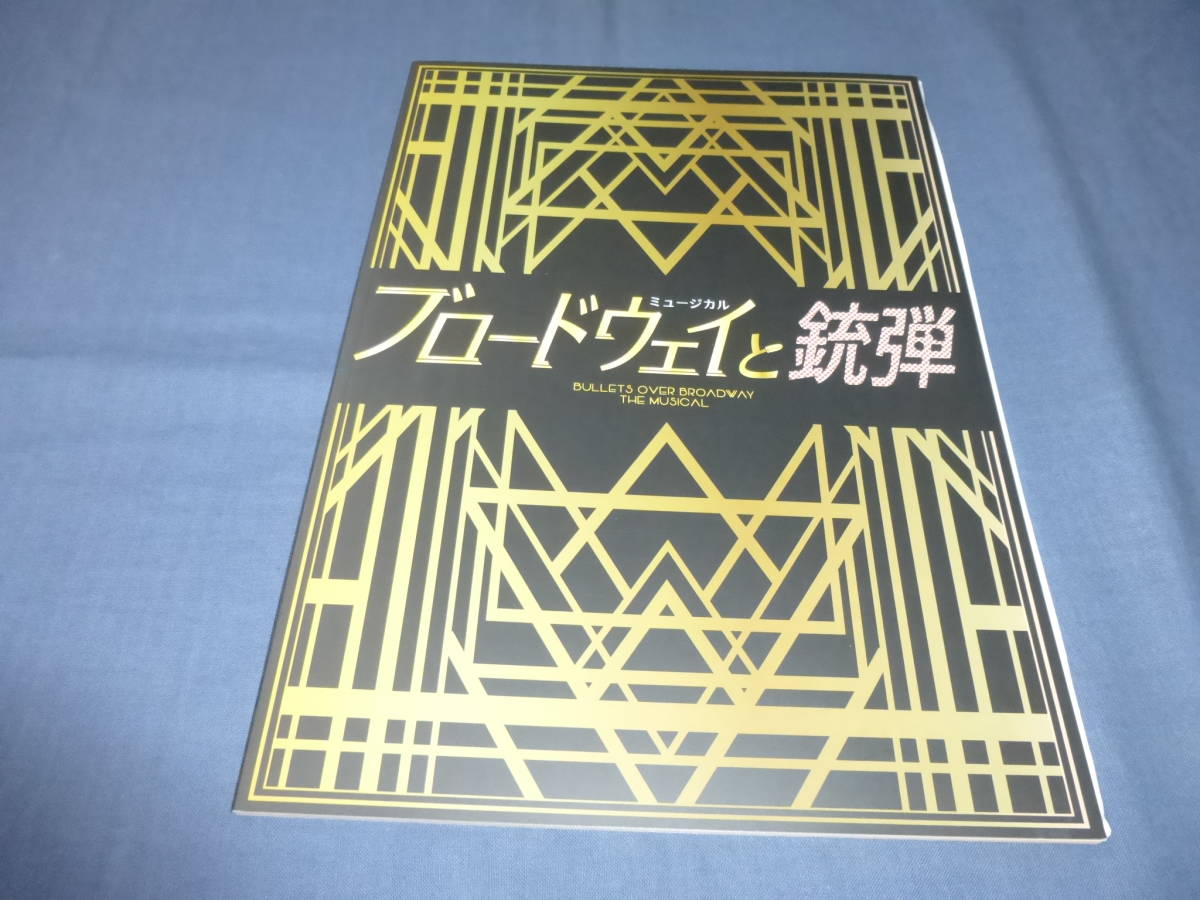 2024年最新】Yahoo!オークション -浦井健治 サインの中古品・新品・未 2024年最新】Yahoo!オークション -浦井健治 サインの中古品・新品・未