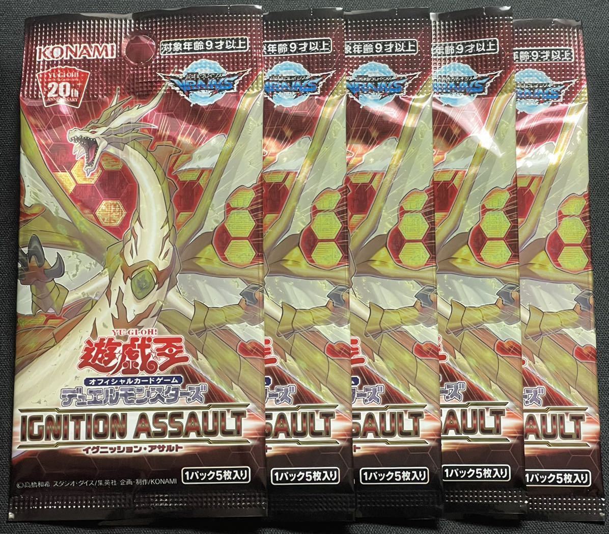 ヤフオク! -「アサルトパック」(遊戯王(コナミ)) (トレーディング ...