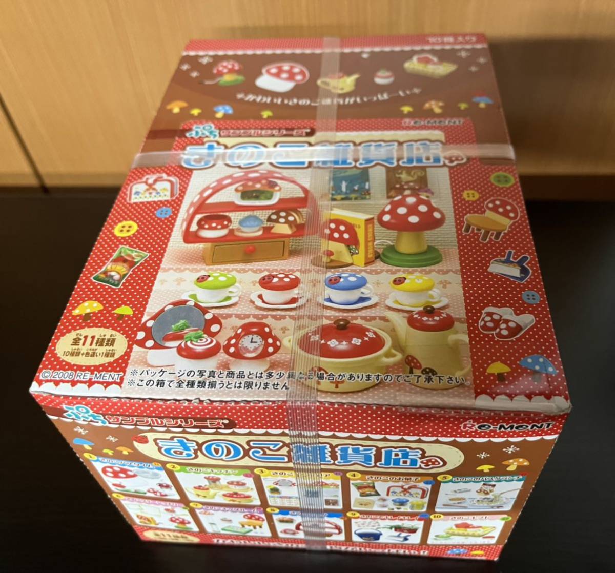 ヤフオク! -「リーメント きのこ雑貨店」の落札相場・落札価格 ヤフオク! -「リーメント きのこ雑貨店」の落札相場・落札価格