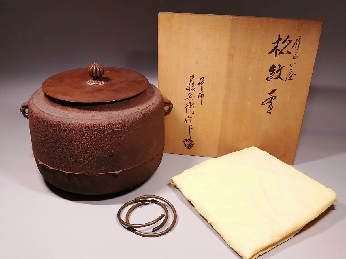 ヤフオク! -「大国藤兵衛」の落札相場・落札価格