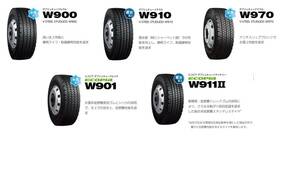 ♪♪スタッドレス ブリヂストンW900 225/80R17.5 123/122L ♪225/80/17.5 225-80-17.5 BSブリジストン 