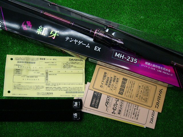 ヤフオク! -「ダイワ 紅牙テンヤゲーム ex ags mh-235」の落札相場 ヤフオク! -「ダイワ 紅牙テンヤゲーム ex ags mh-235」の落札相場