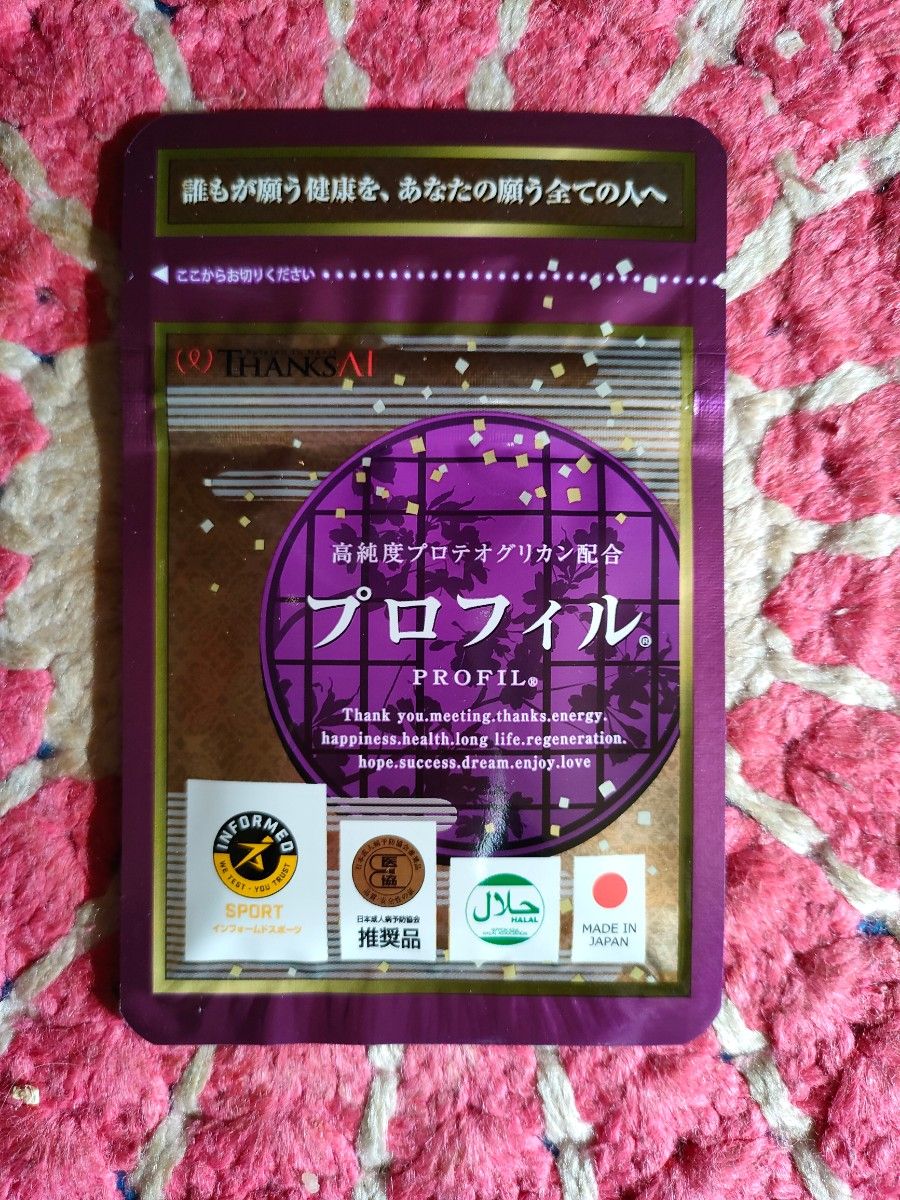 安い サンクスアイ プロフィル 4袋 賞味期限2024.5 tsgwarek.pl