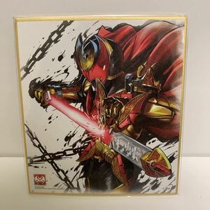 ★仮面ライダーキバ★仮面ライダー色紙ART2