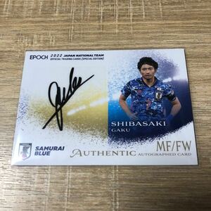 2022 EPOCH Epo k. cape peak Japan representative Special Edition autograph autograph card 60 sheets limitation World Cup 