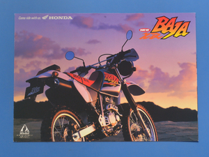 ホンダ　XR　バハ　MD30　HONDA　XR　BAJA　1997年2月　バイクカタログ　オフロード【H-XLR-06】