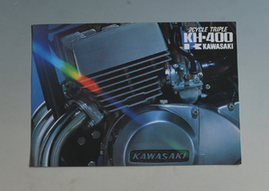 カワサキ　KH400 KAWASAKI　KH400 1977年10月 バイクカタログ　2スト3気筒絶版車　良品【K1977-04】