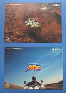 [H-XLR-17] Honda XR 250 XR Baja MD30 HONDA XR 250 XR BAJA 1998 year 3 month bike catalog 2 pcs. off-road 