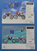 ホンダ　CR 250R/125R/80R/80R2　ME03　HONDA　CR　1998年6月　カタログ2冊 　水冷2ストローク　単気筒　モトクロッサー【H-2OFF-09】_画像4