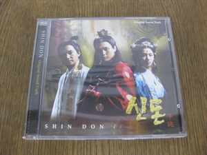 CD 「SHIN DON 辛ドン 高麗中興の功臣 オリジナル・サウンド・トラック」 韓国盤 シンドン OST