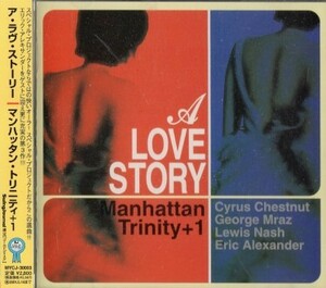 ■□Manhattan Trinityマンハッタン・トリニティA Love Story□■