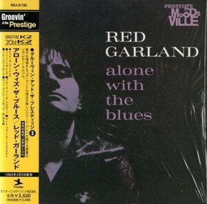 ■□Red Garland レッド・ガーランド/アローン・ウィズ・ザ・ブルース(紙ジャケ)□■