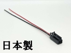 YO-581 【90980-12063 配線付き カプラー コネクター】 検索用) ETC ナビ LED セキュリティーインジケーター 81850-12270