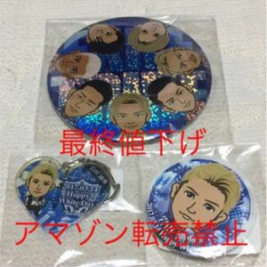 三代目 100mm缶バッジ 岩田剛典 缶バッジ 岩田剛典 アクリルキーホルダー EXILE